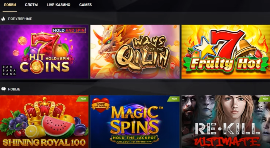 Игровые автоматы 1XSlots казино