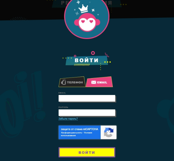 Регистрация в онлайн казино Booi
